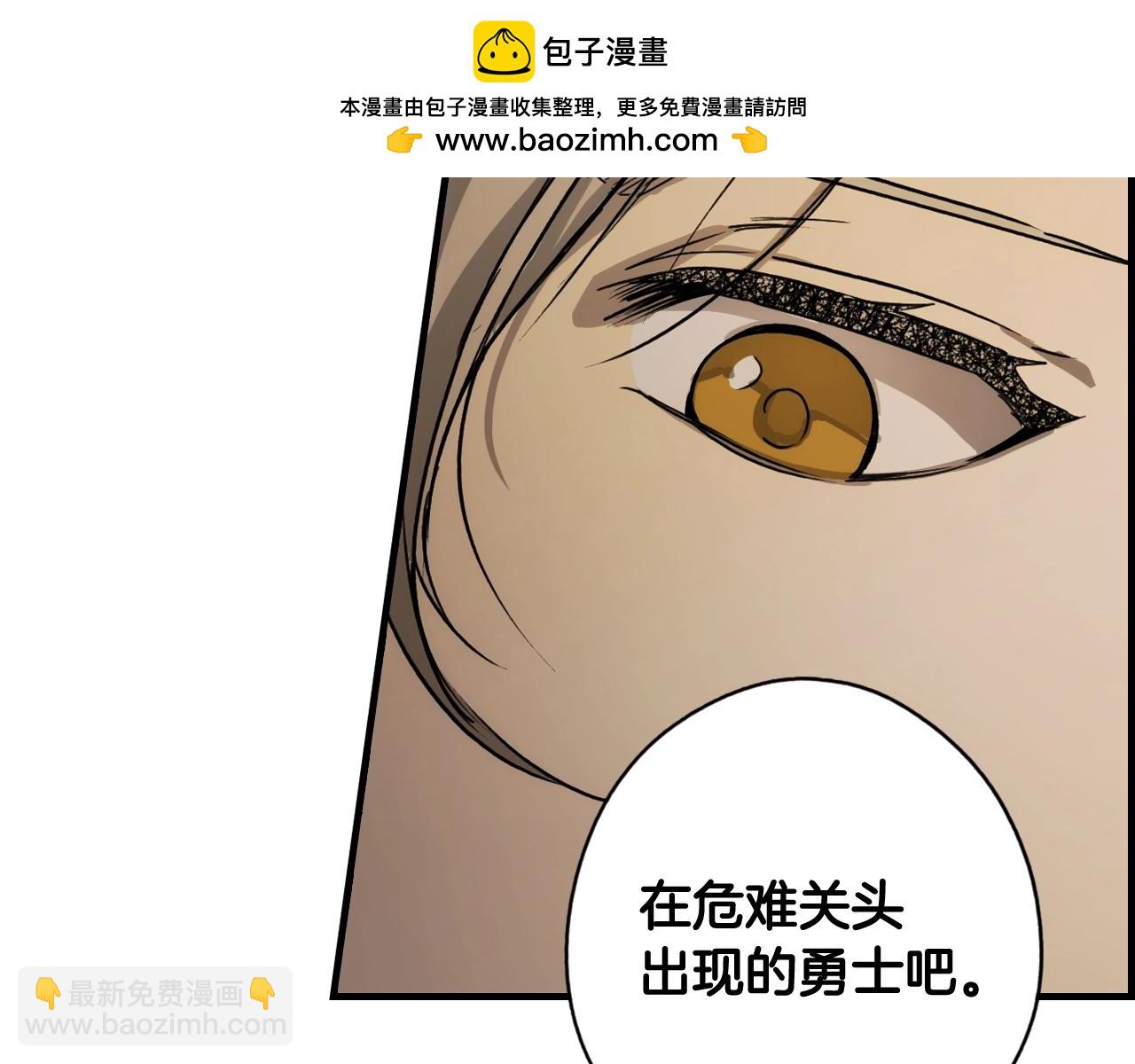 第43话 狱中夜谈197