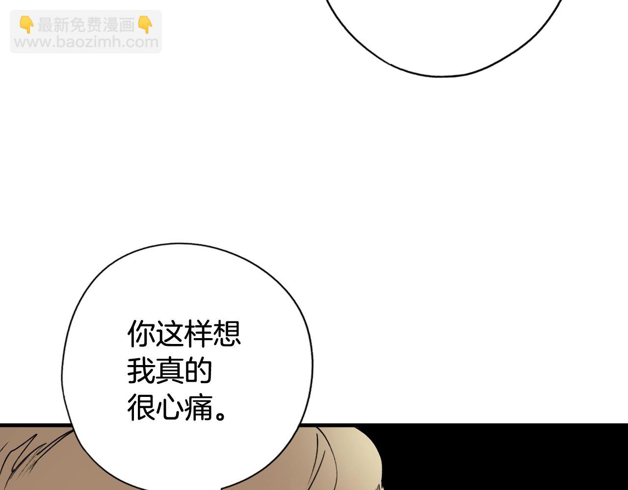 第43话 狱中夜谈198