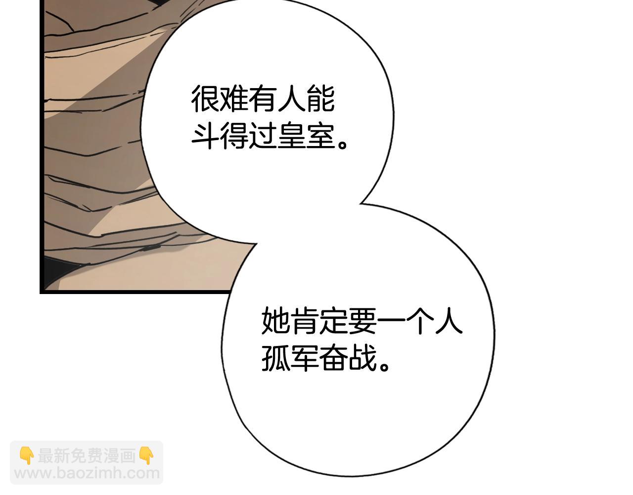 第43话 狱中夜谈202