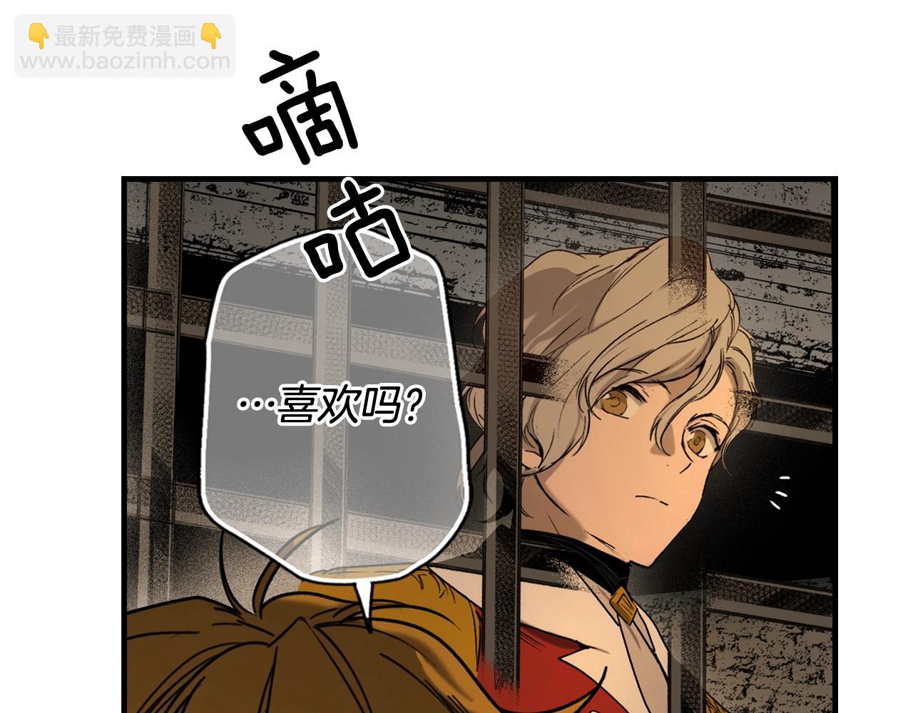第43话 狱中夜谈203