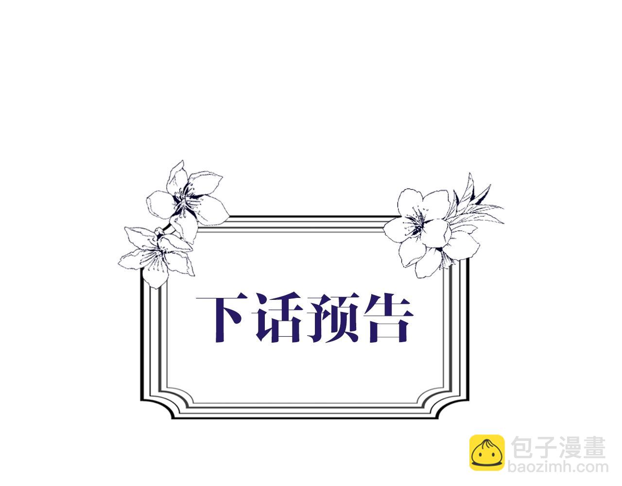 第43话 狱中夜谈216