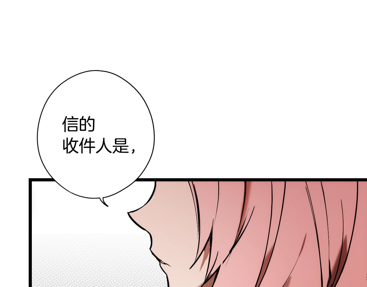 第43话 狱中夜谈217