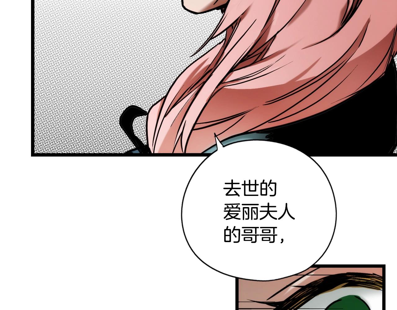 第43话 狱中夜谈218