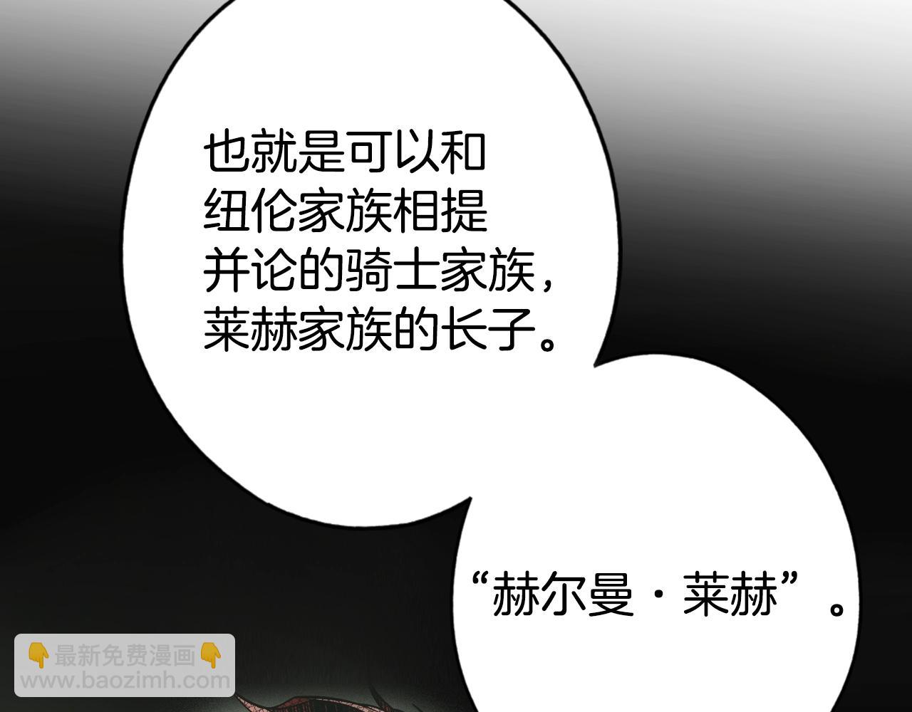 第43话 狱中夜谈220