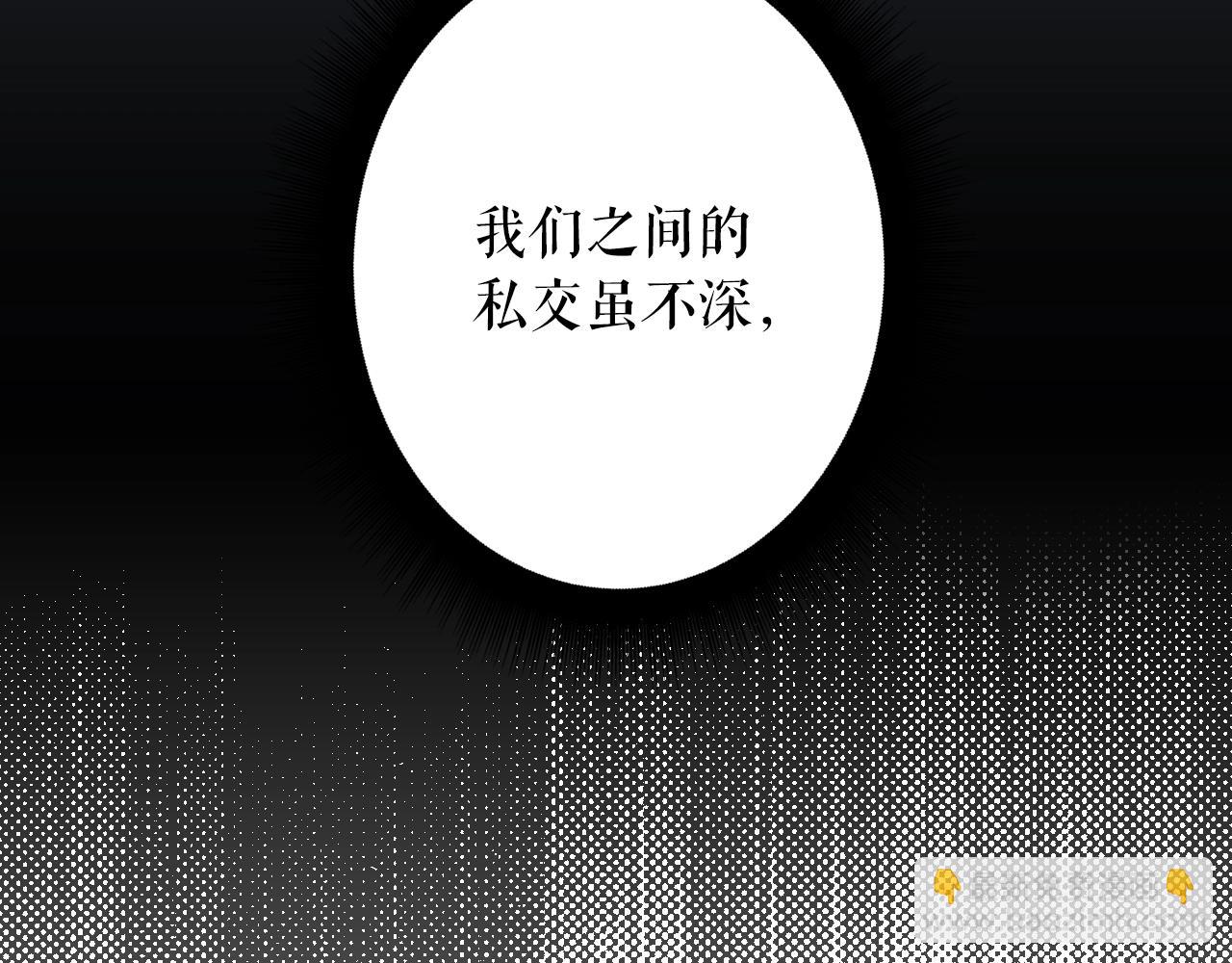 第43话 狱中夜谈34