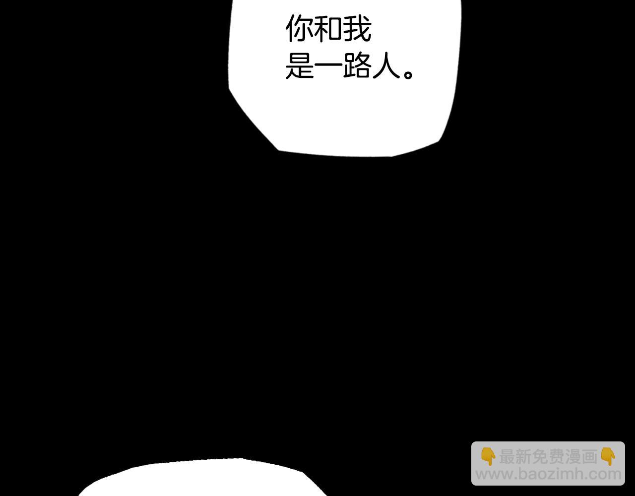 第43话 狱中夜谈37