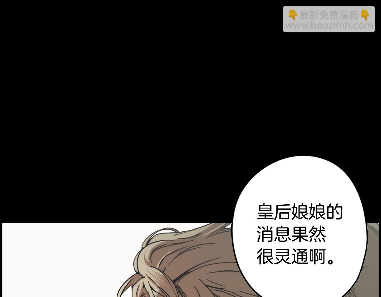 第43话 狱中夜谈40