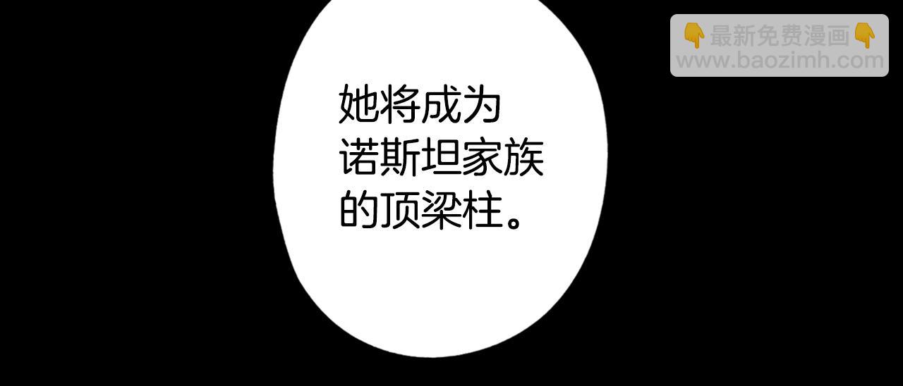 第43话 狱中夜谈42