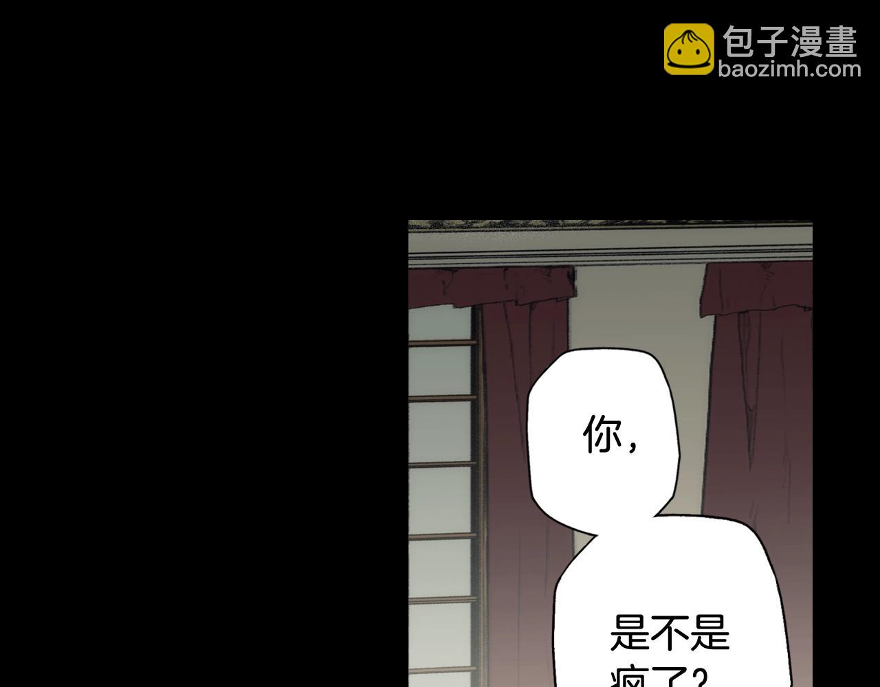 第43话 狱中夜谈43