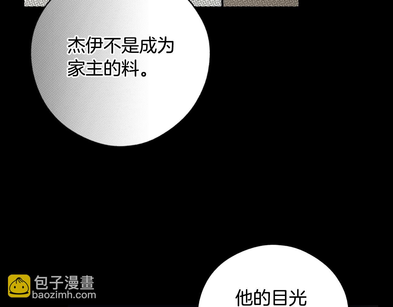 第43话 狱中夜谈46