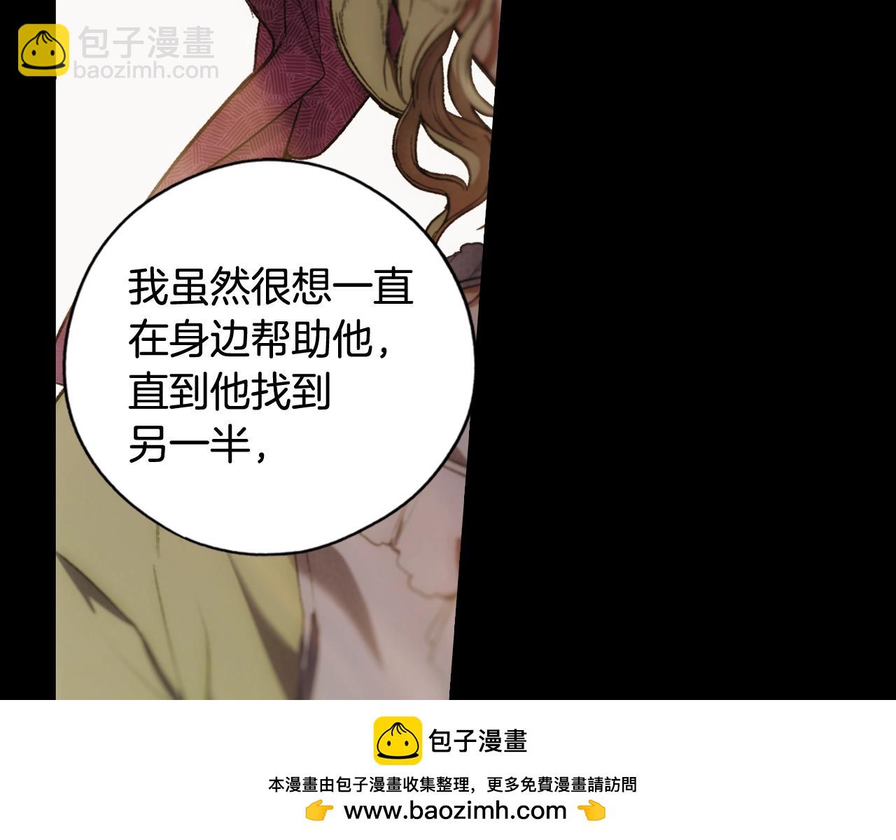 第43话 狱中夜谈53