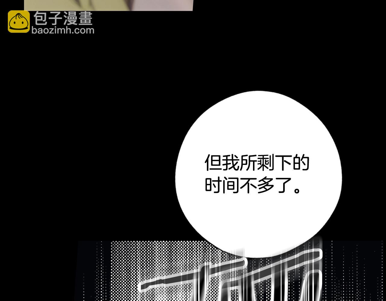 第43话 狱中夜谈54