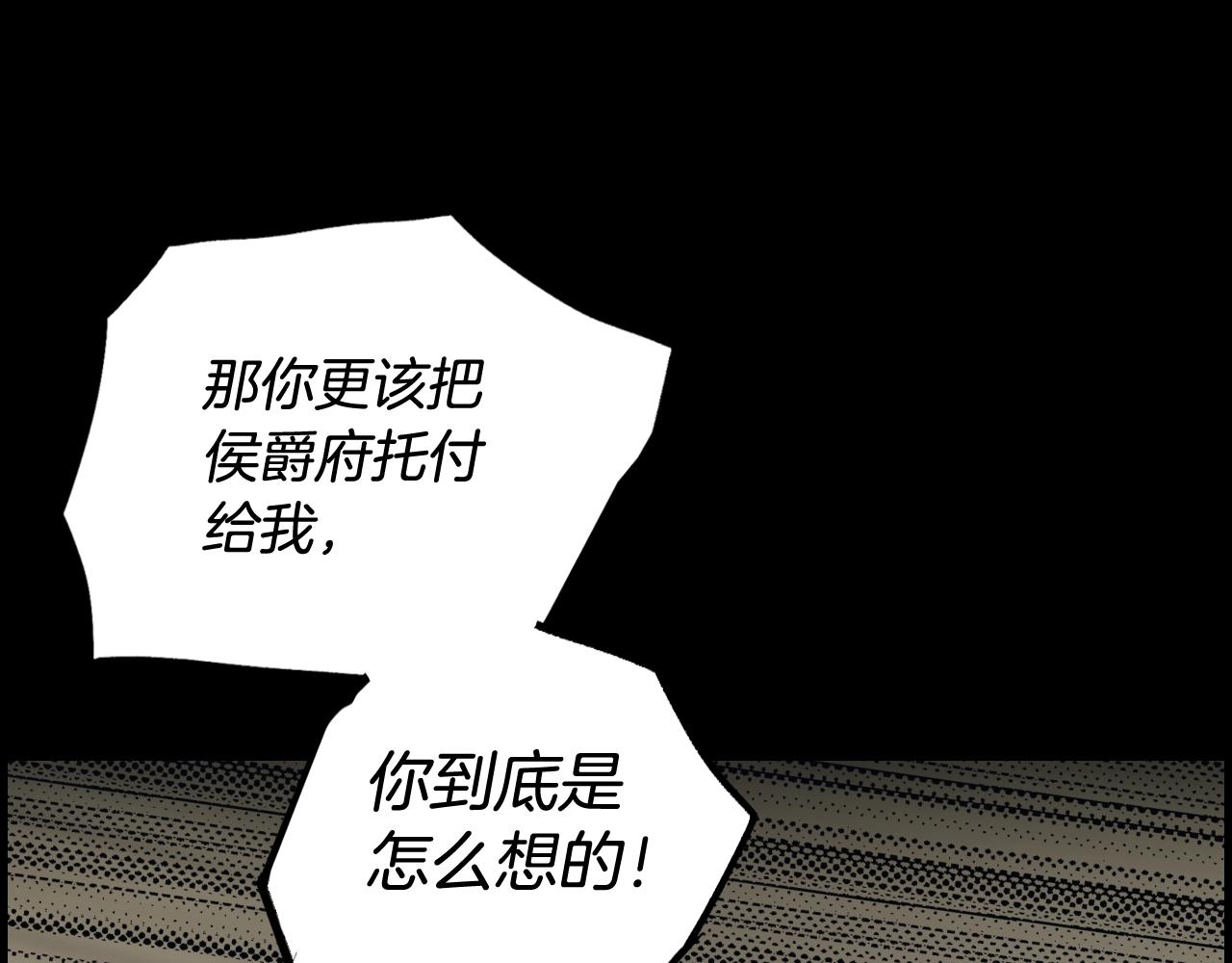 第43话 狱中夜谈57