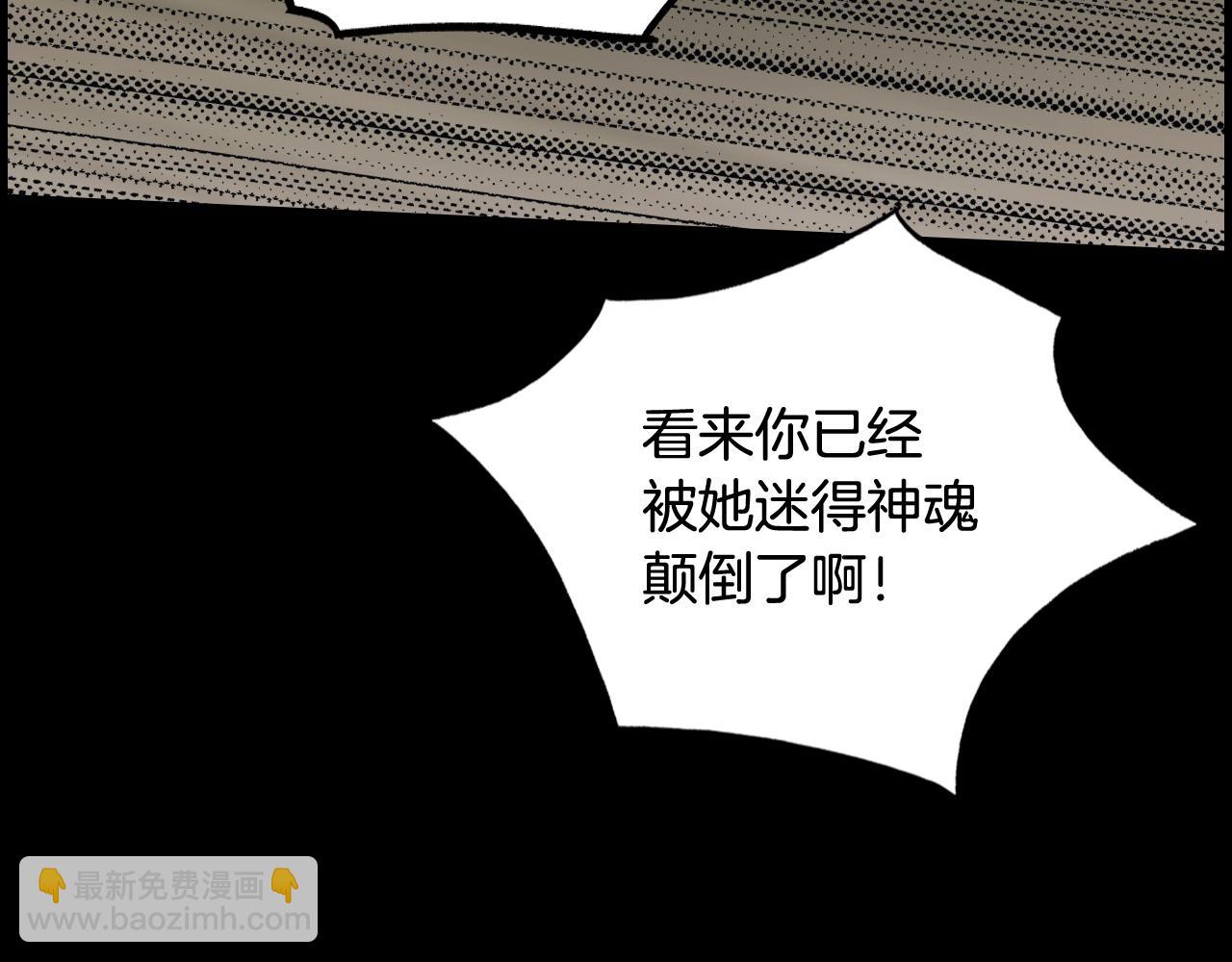 第43话 狱中夜谈58