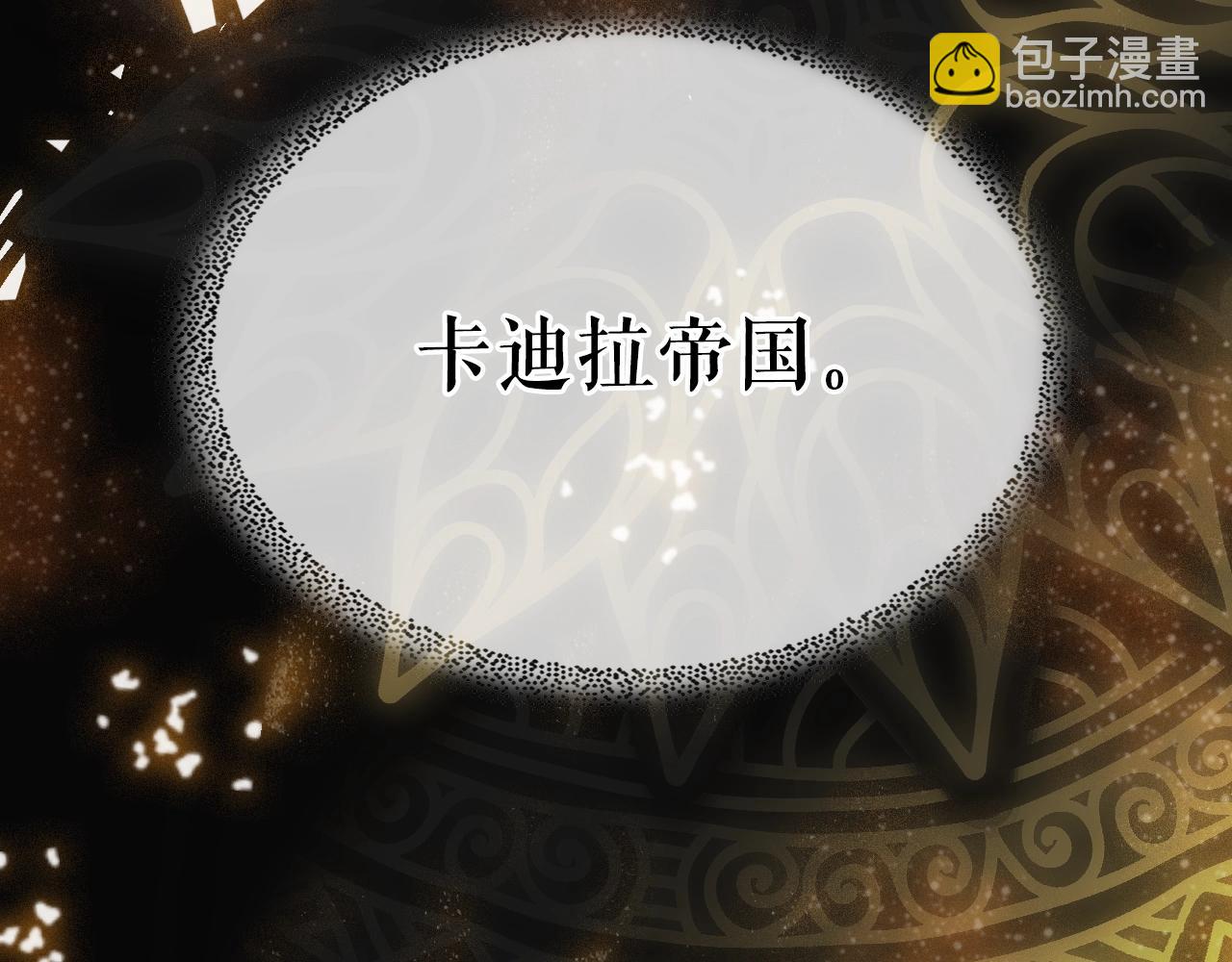 第43话 狱中夜谈6