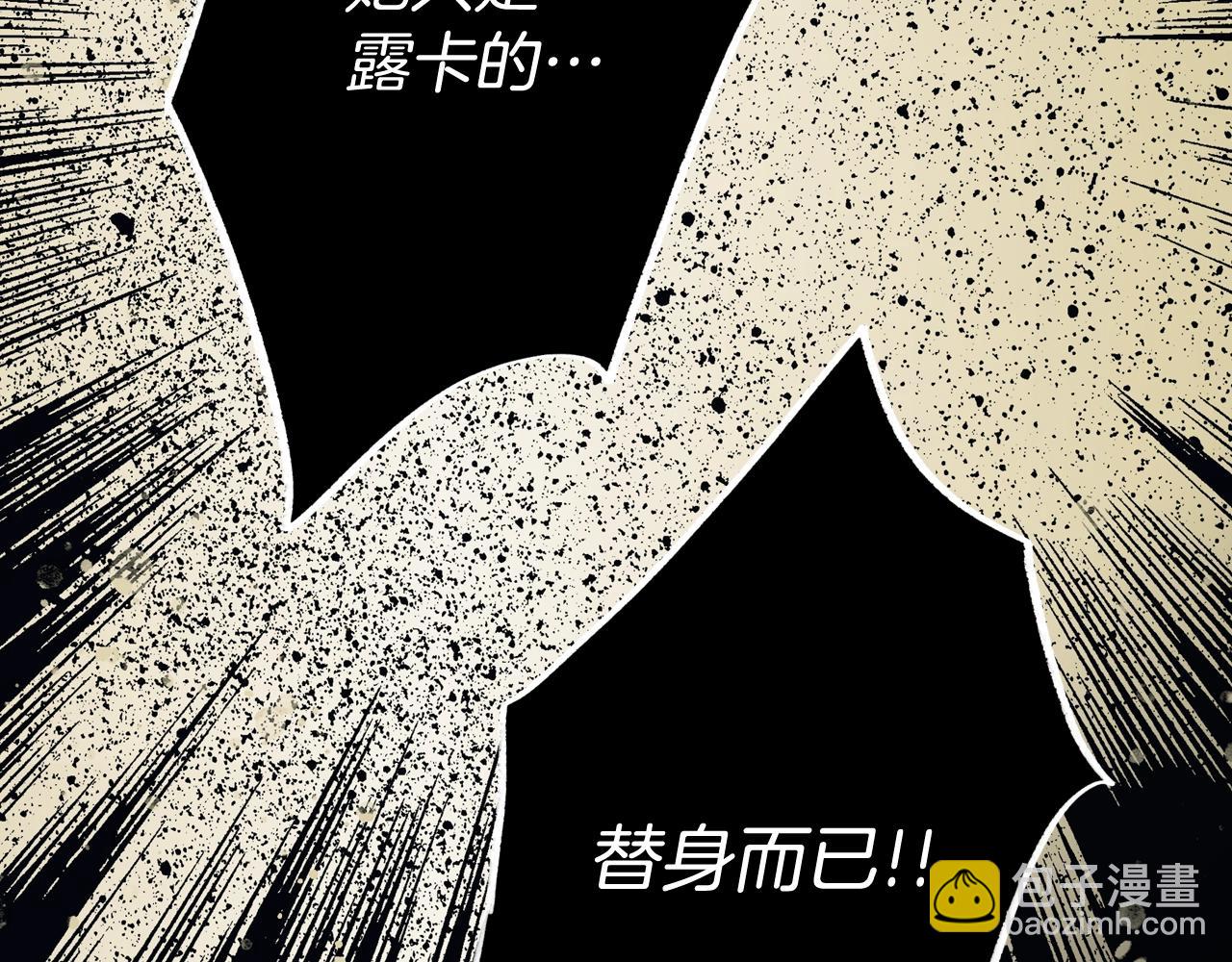 第43话 狱中夜谈60