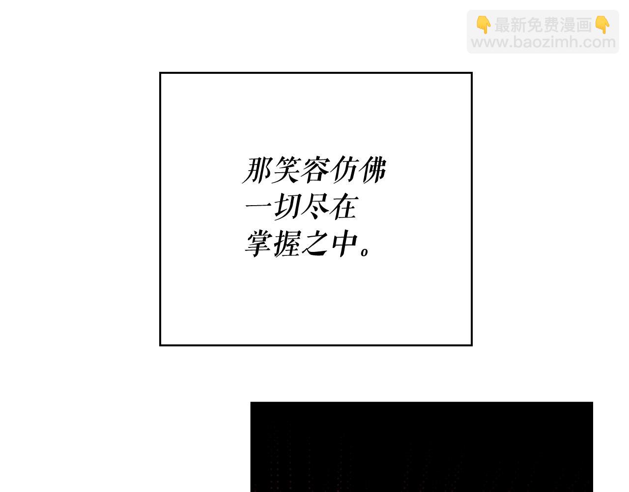第43话 狱中夜谈69