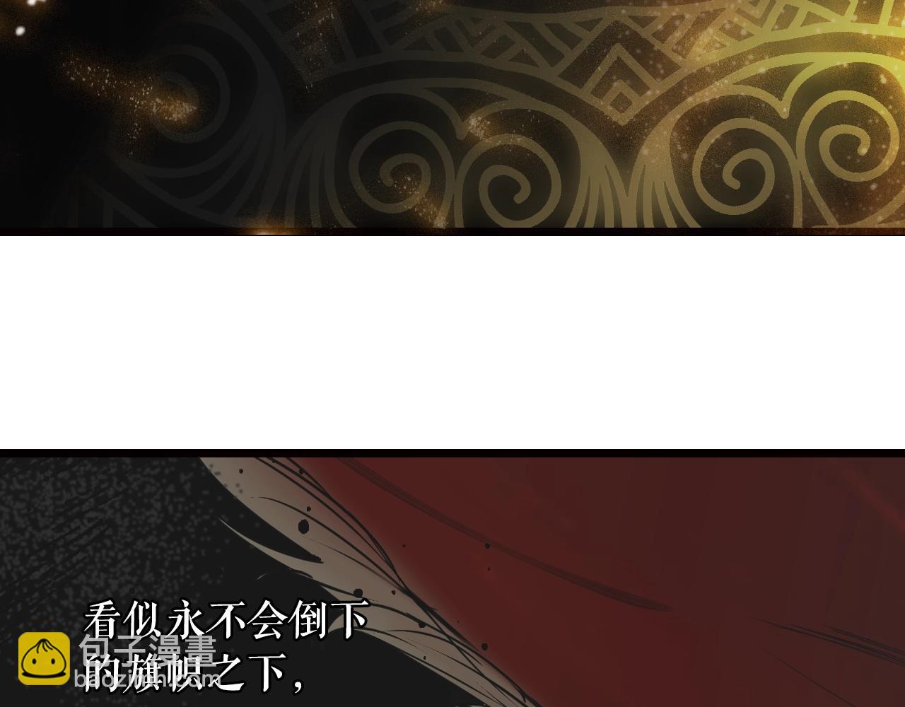 第43话 狱中夜谈7
