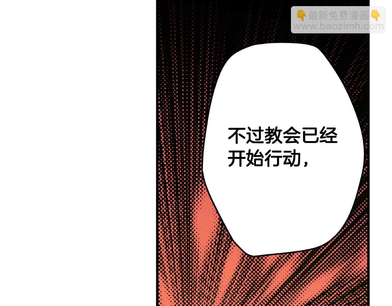 第43话 狱中夜谈70