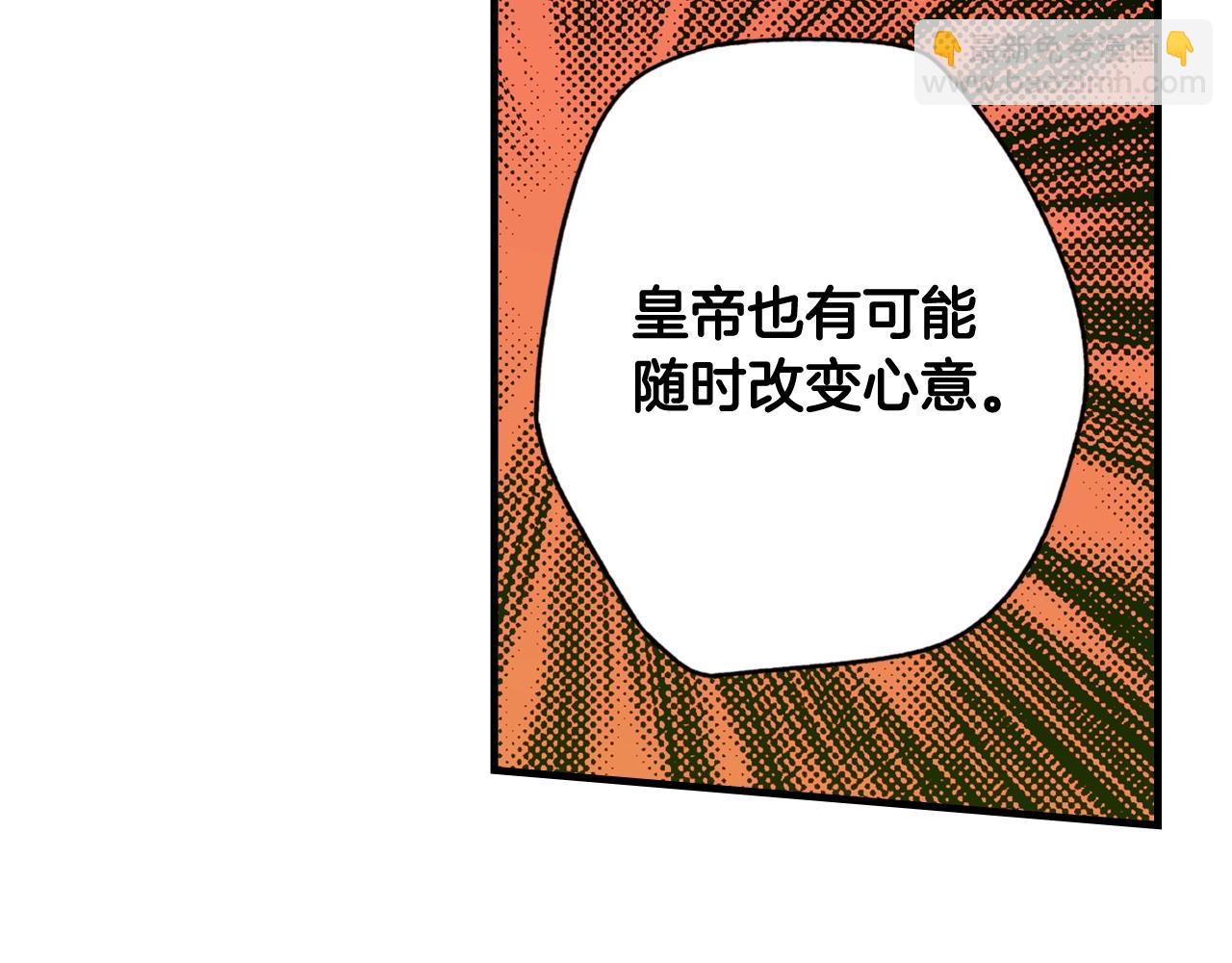 第43话 狱中夜谈71