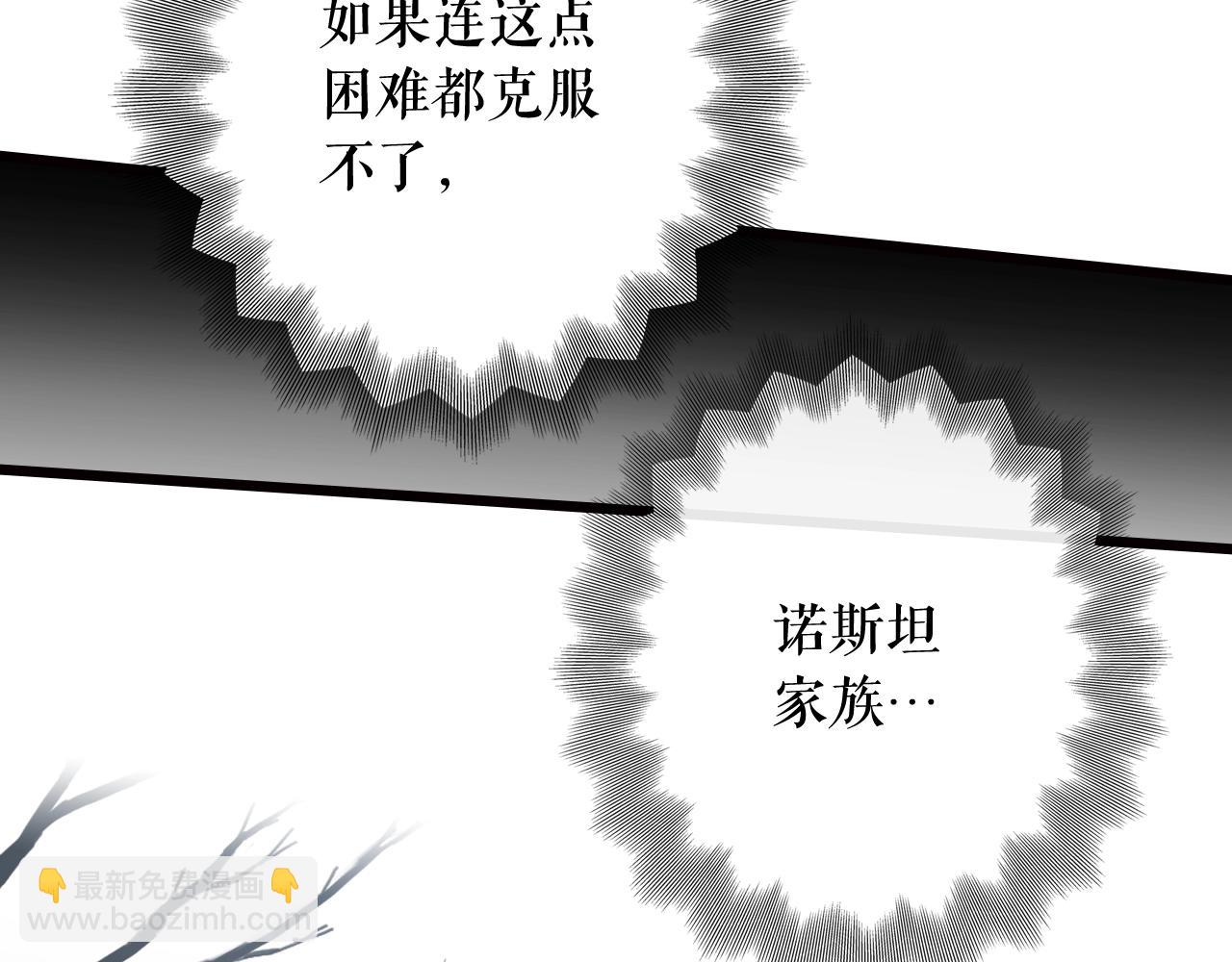 第43话 狱中夜谈76
