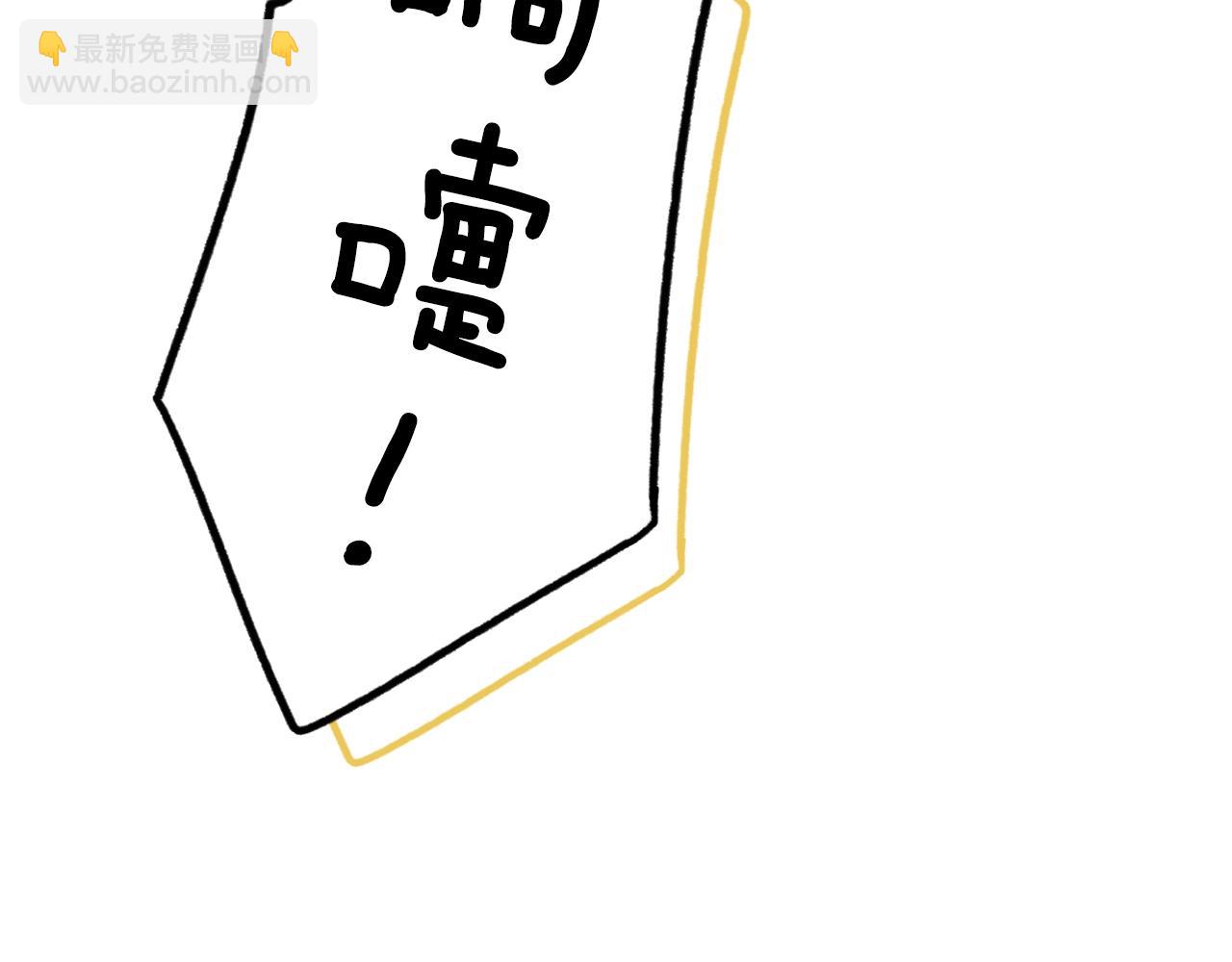 第43话 狱中夜谈81