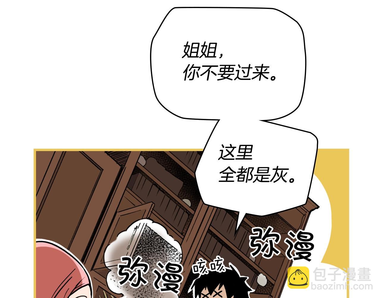 第43话 狱中夜谈82