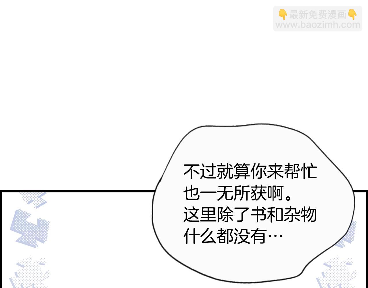 第43话 狱中夜谈84