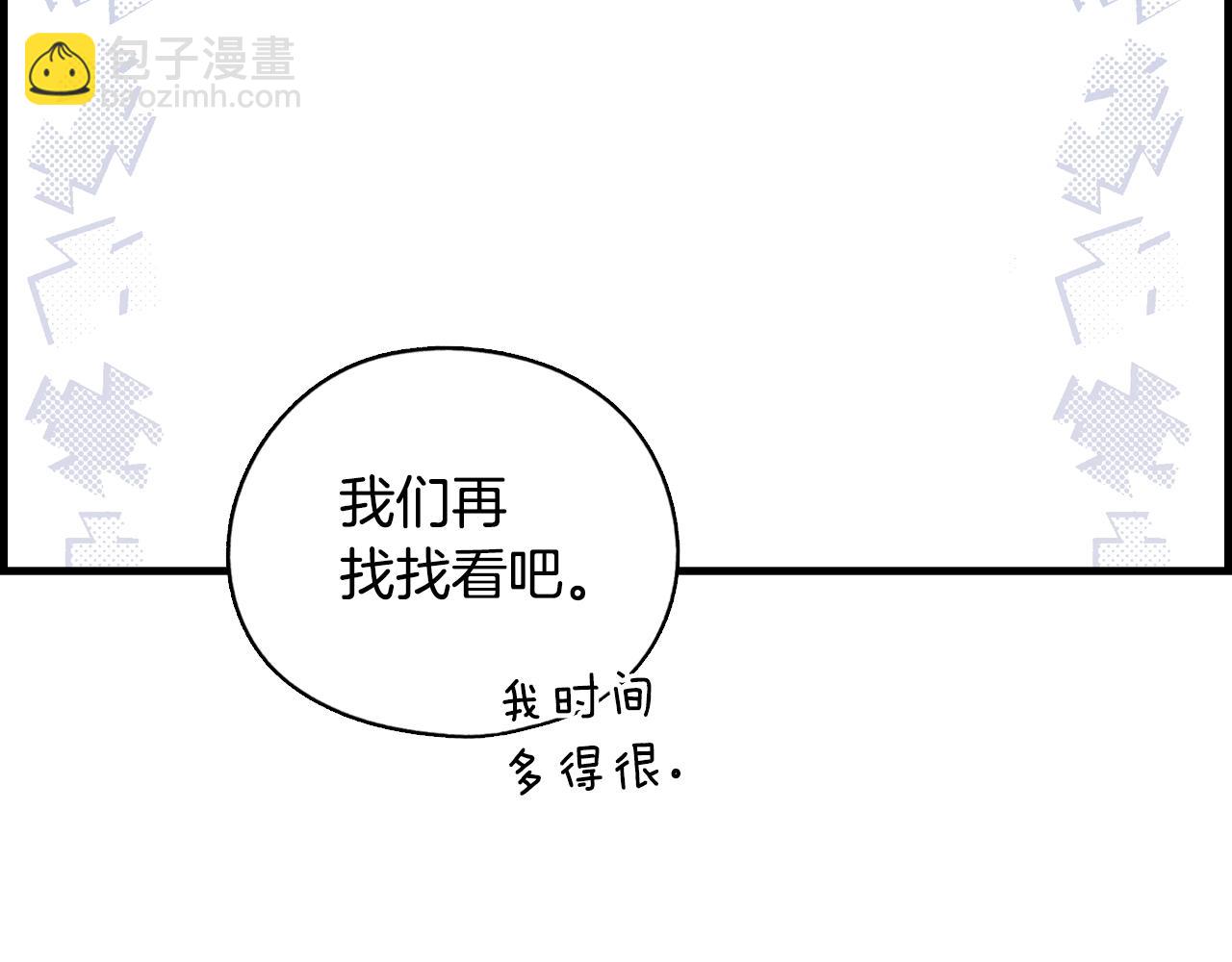 第43话 狱中夜谈85