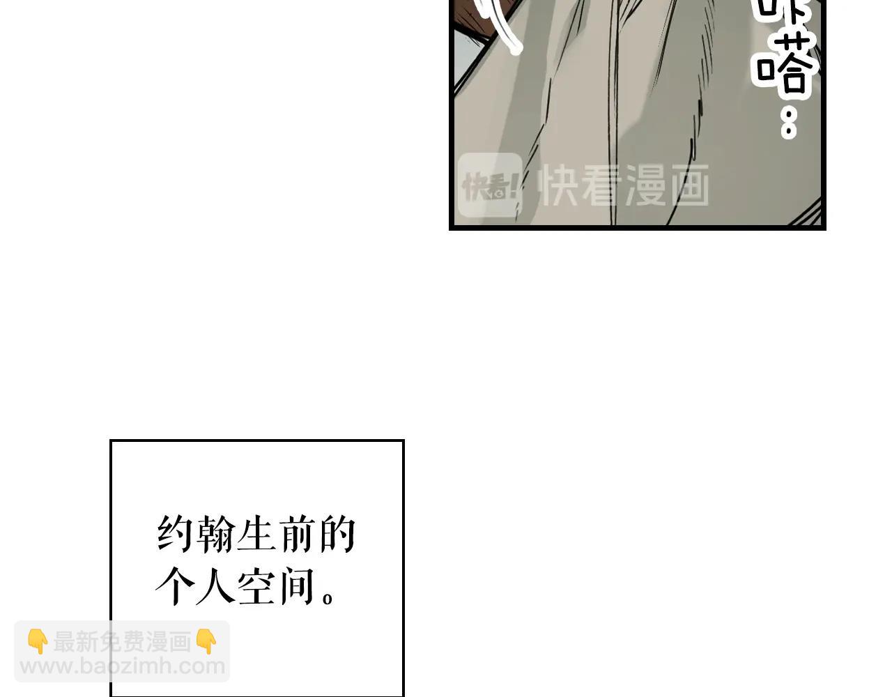 第43话 狱中夜谈87