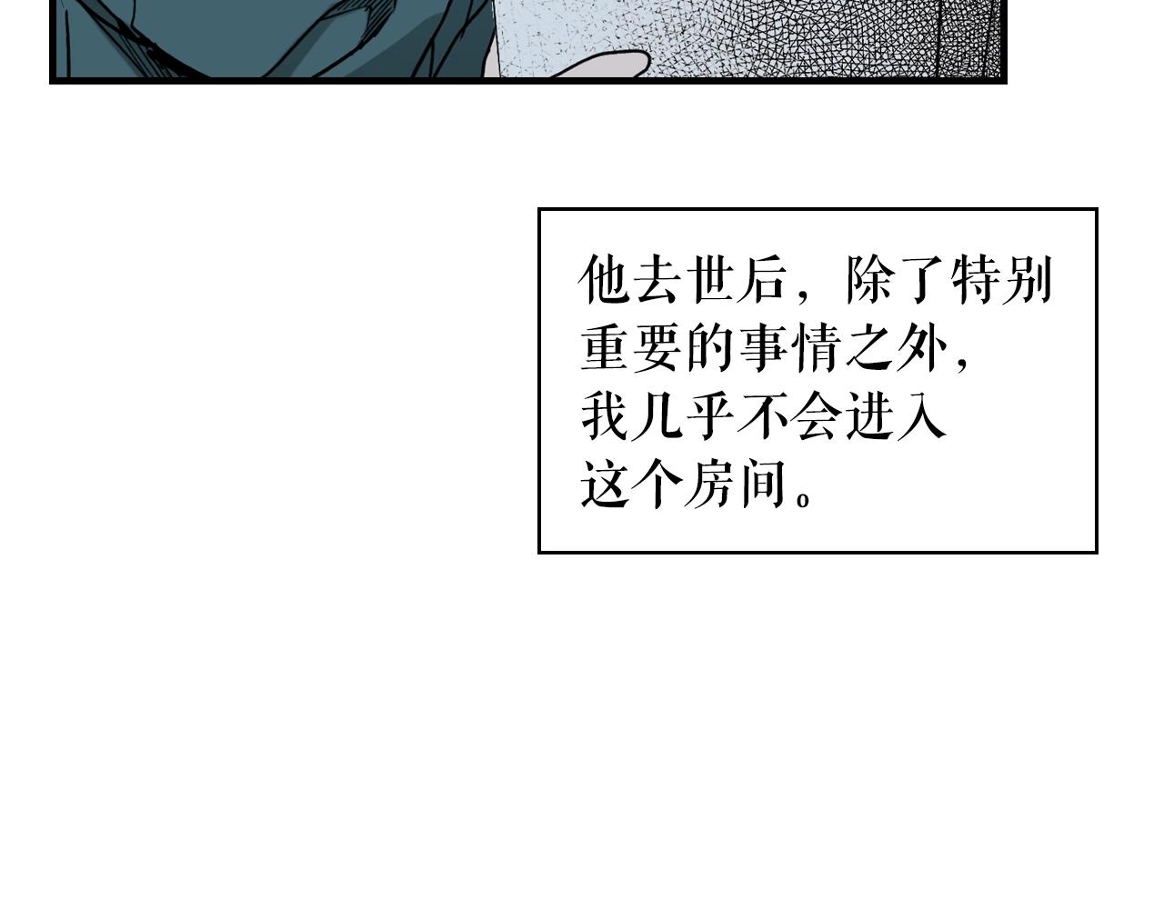 第43话 狱中夜谈89