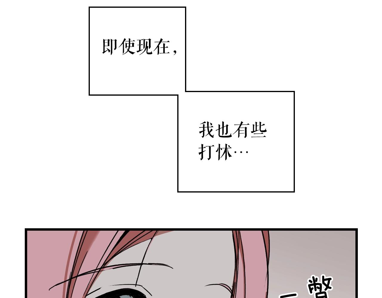 第43话 狱中夜谈90