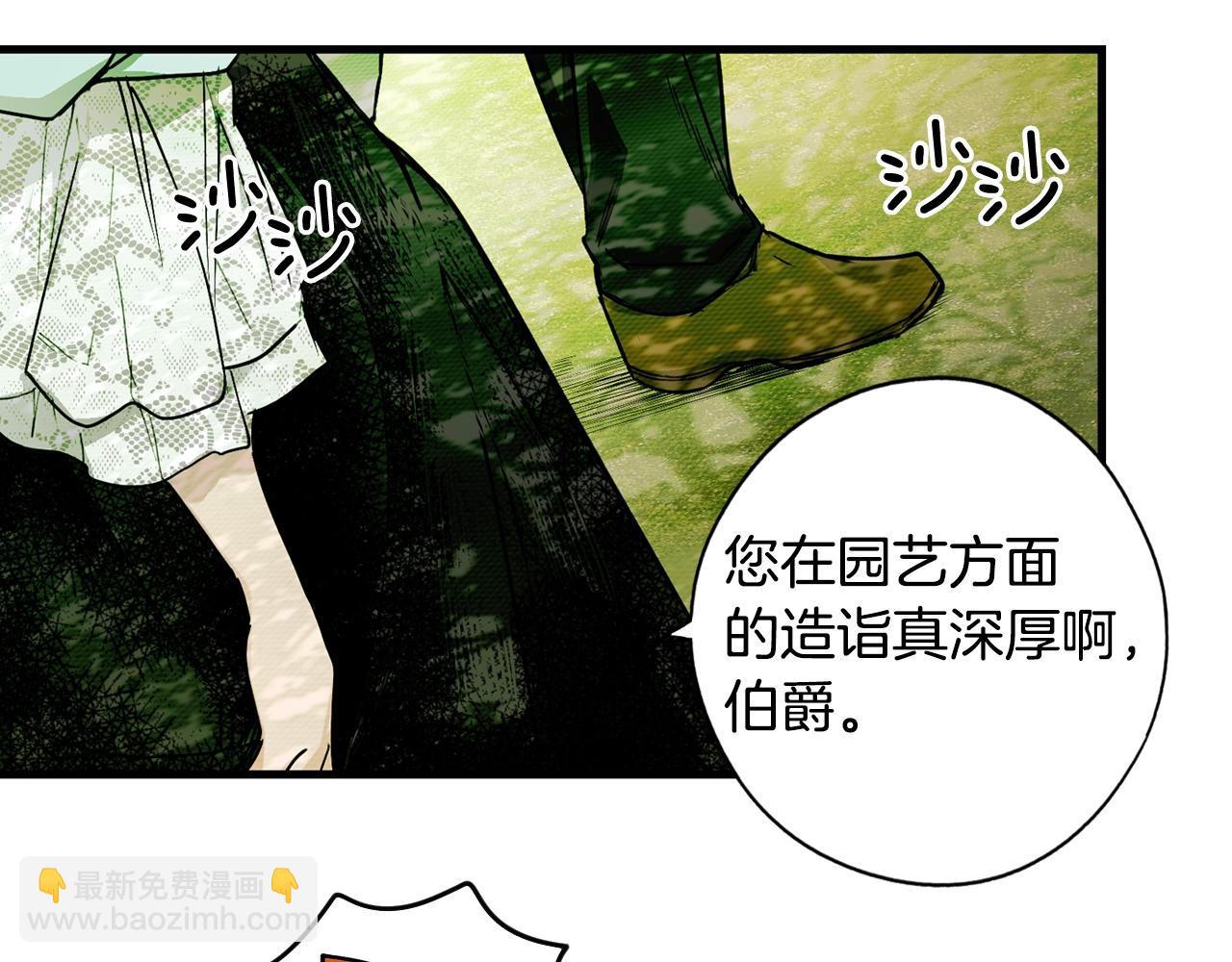 第46话 帮我离婚吧104