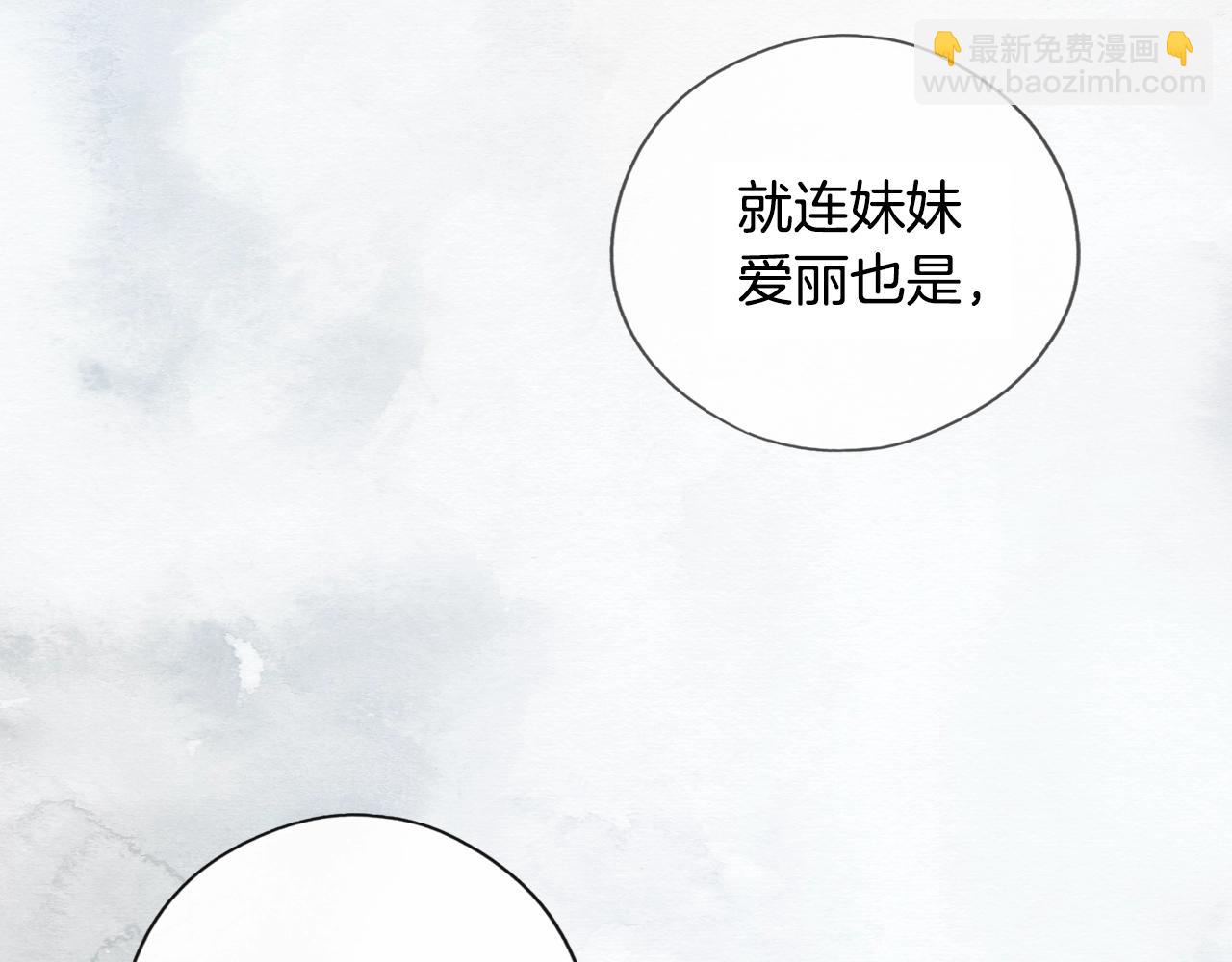 第46话 帮我离婚吧117
