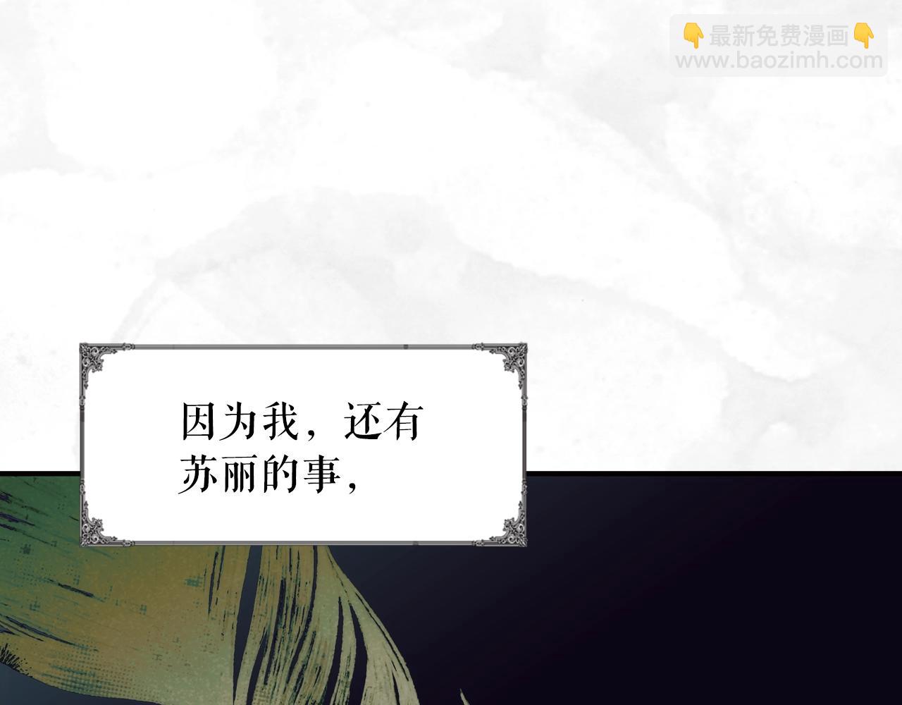 第46话 帮我离婚吧173