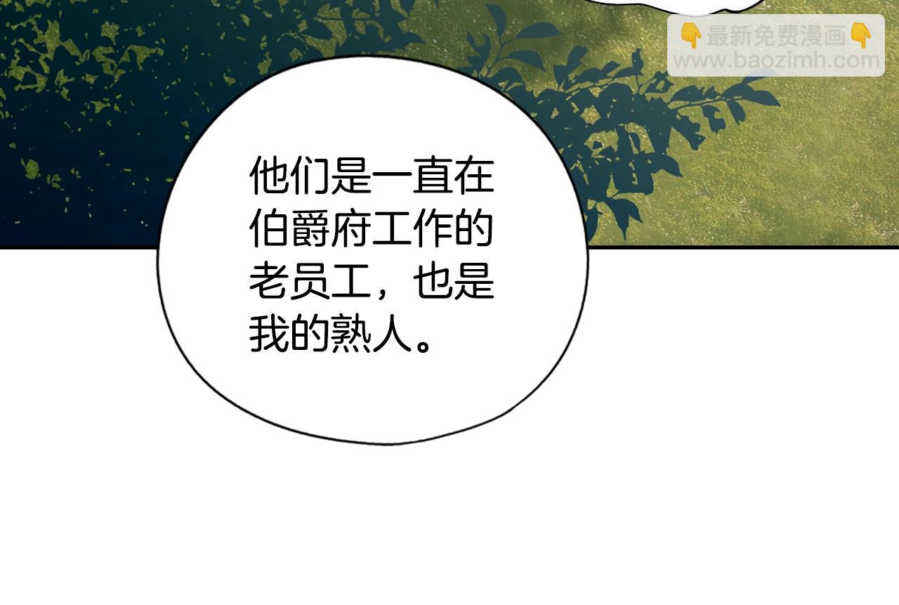 第46话 帮我离婚吧39