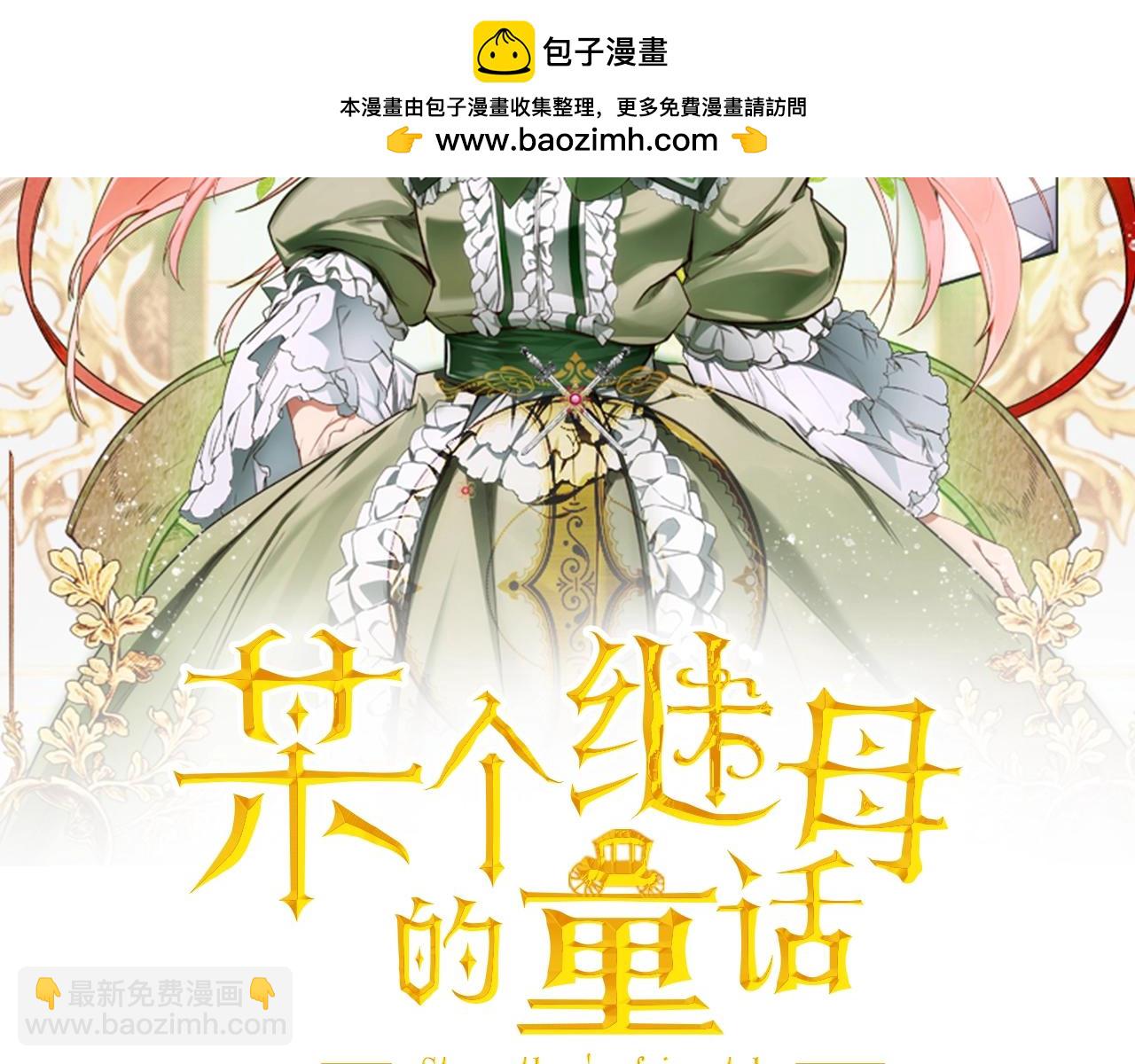 第48话 我不后悔1