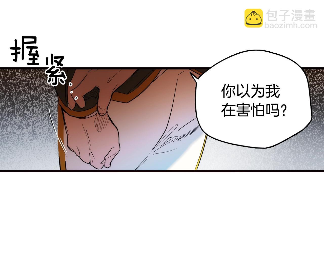 第48话 我不后悔10