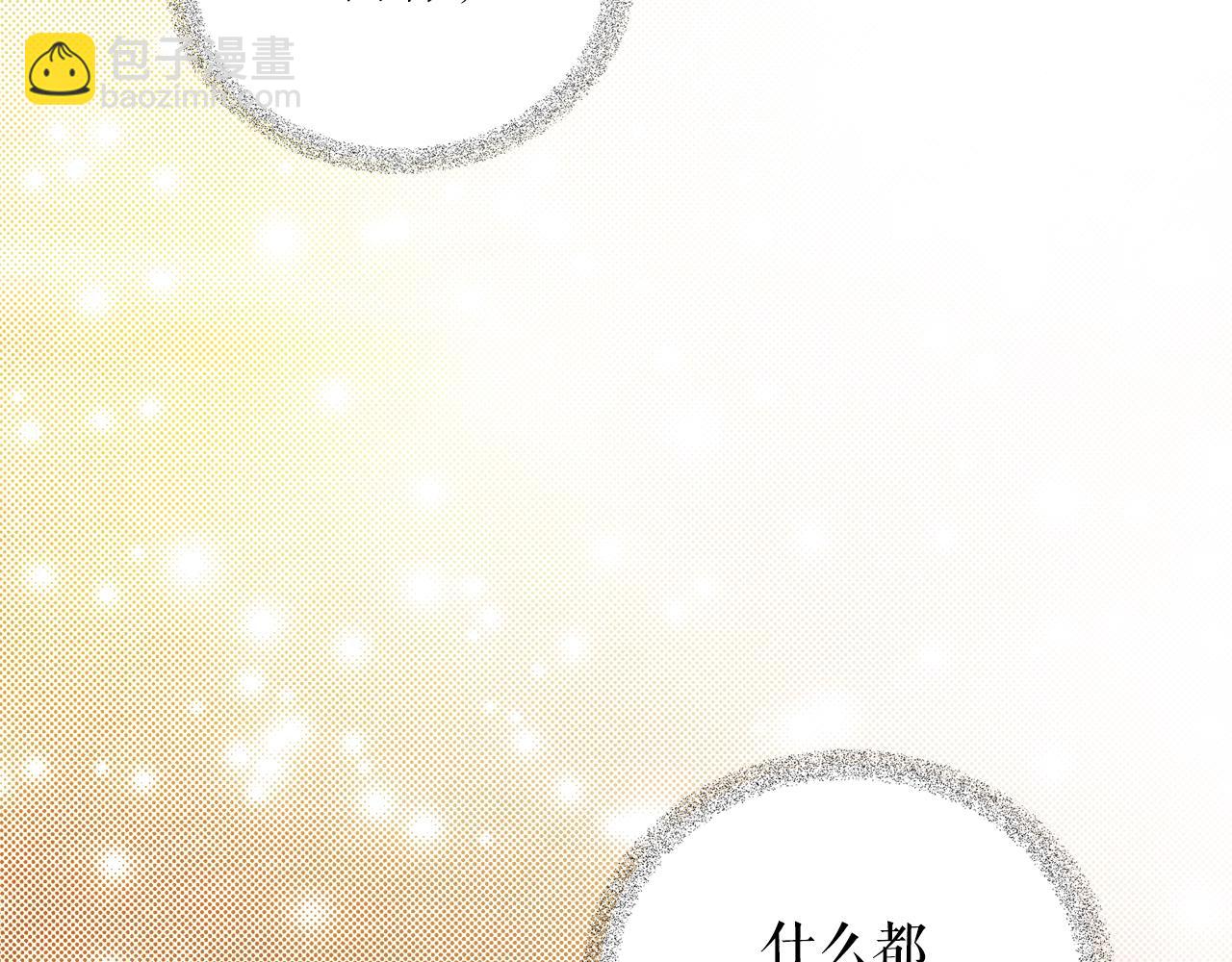 第48话 我不后悔100
