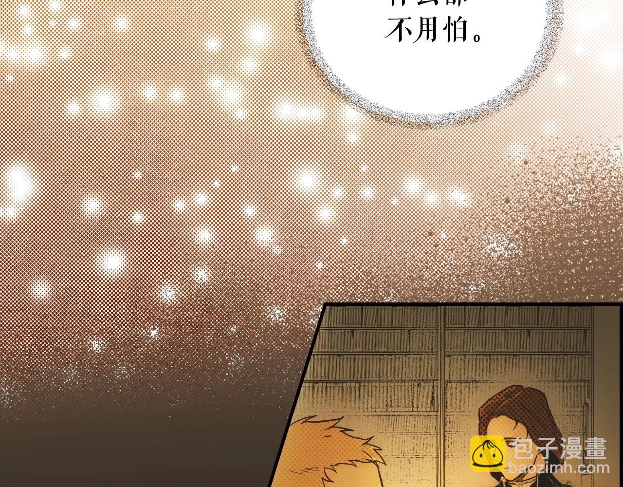 第48话 我不后悔101