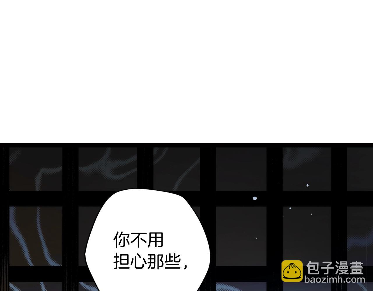 第48话 我不后悔11