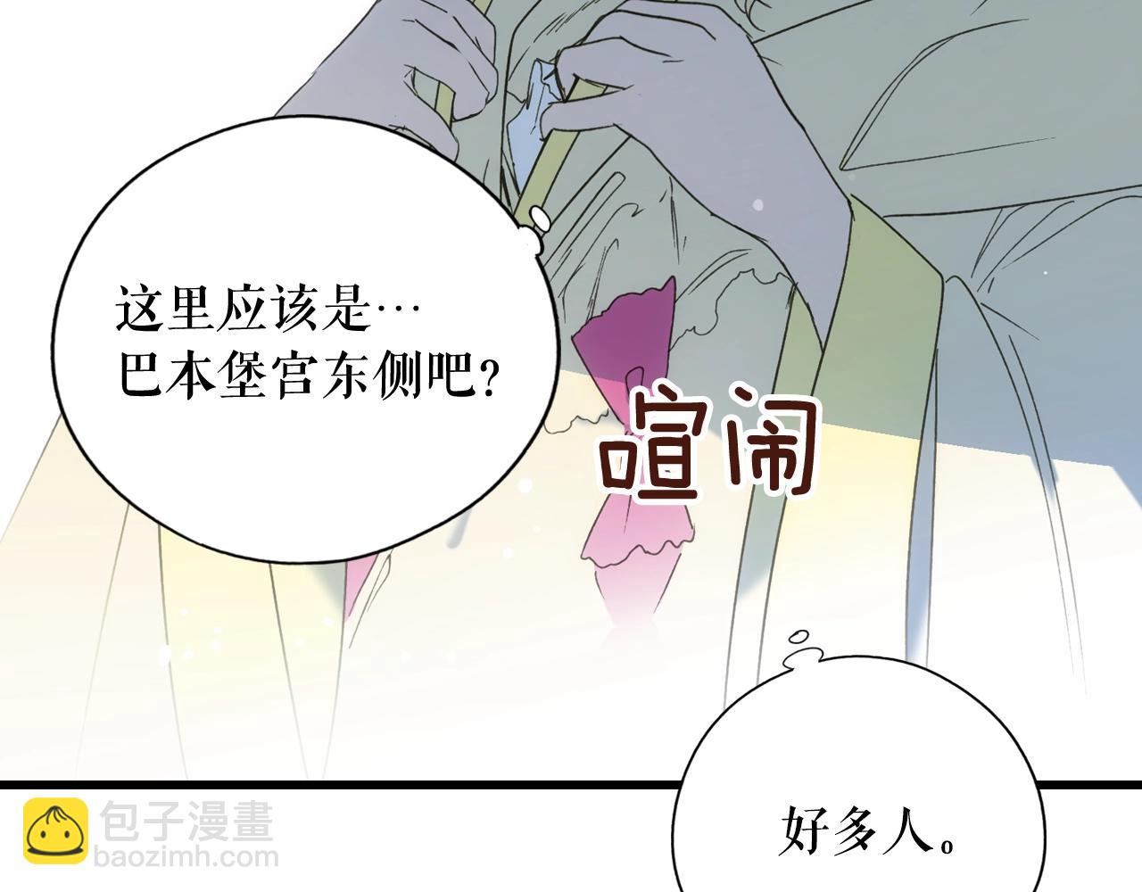 第48话 我不后悔128