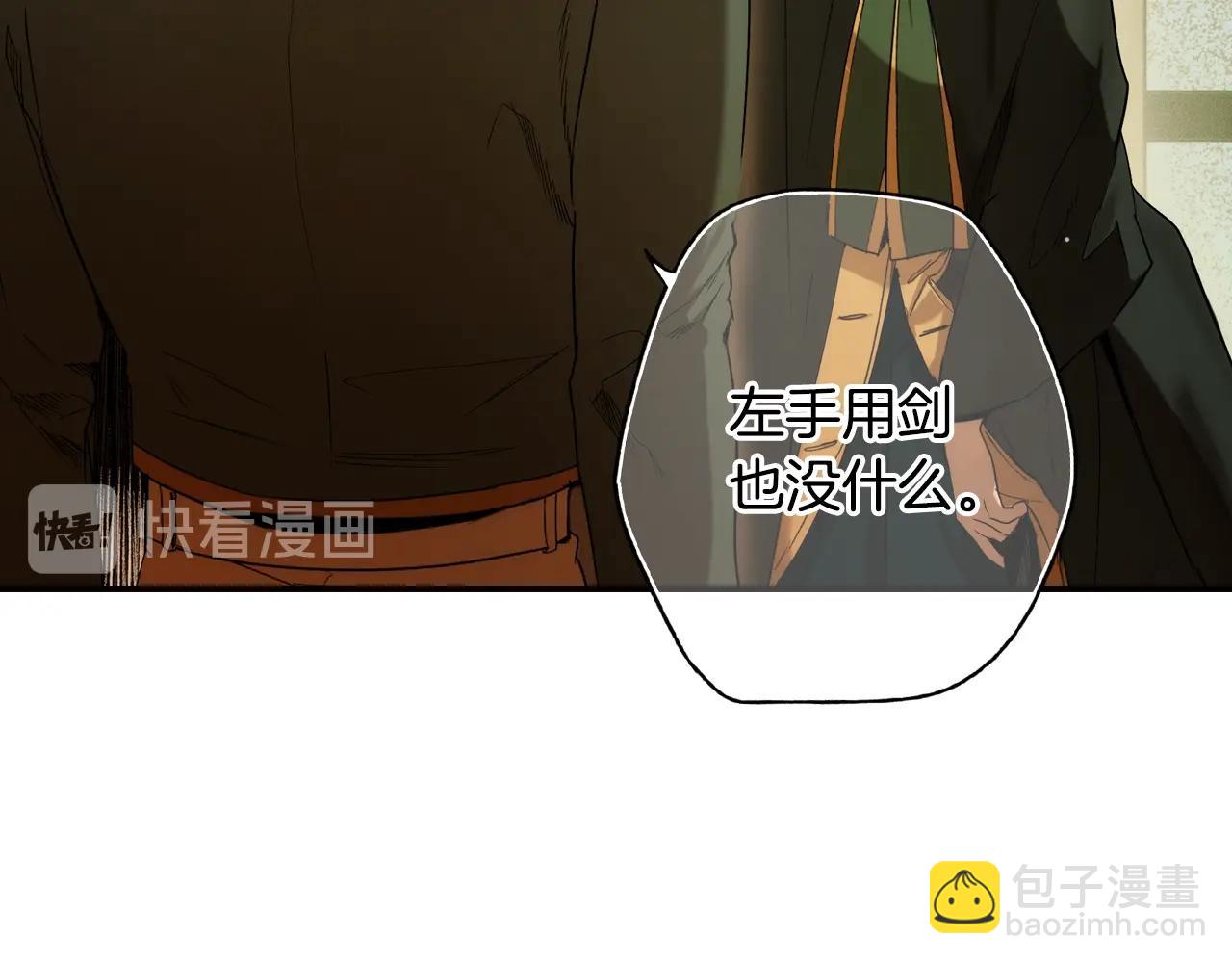 第48话 我不后悔13