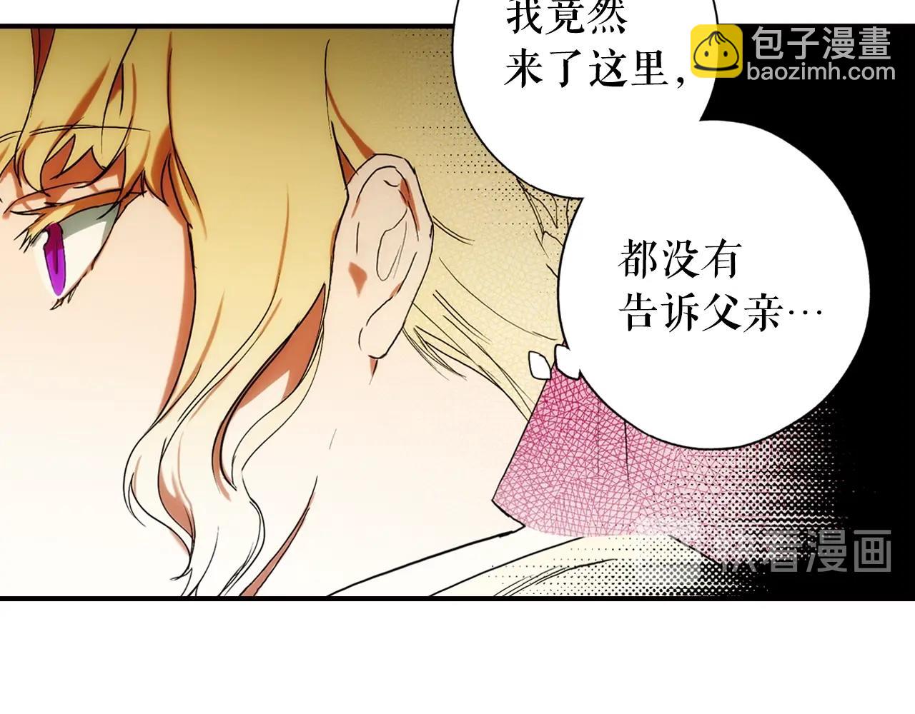 第48话 我不后悔134