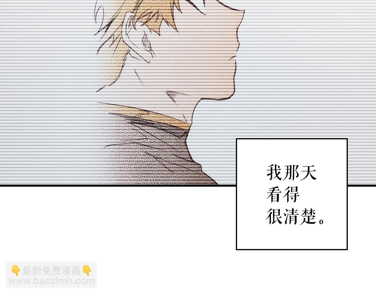 第48话 我不后悔137