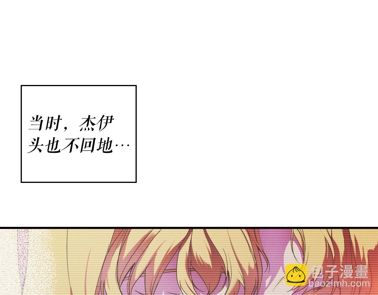 第48话 我不后悔139