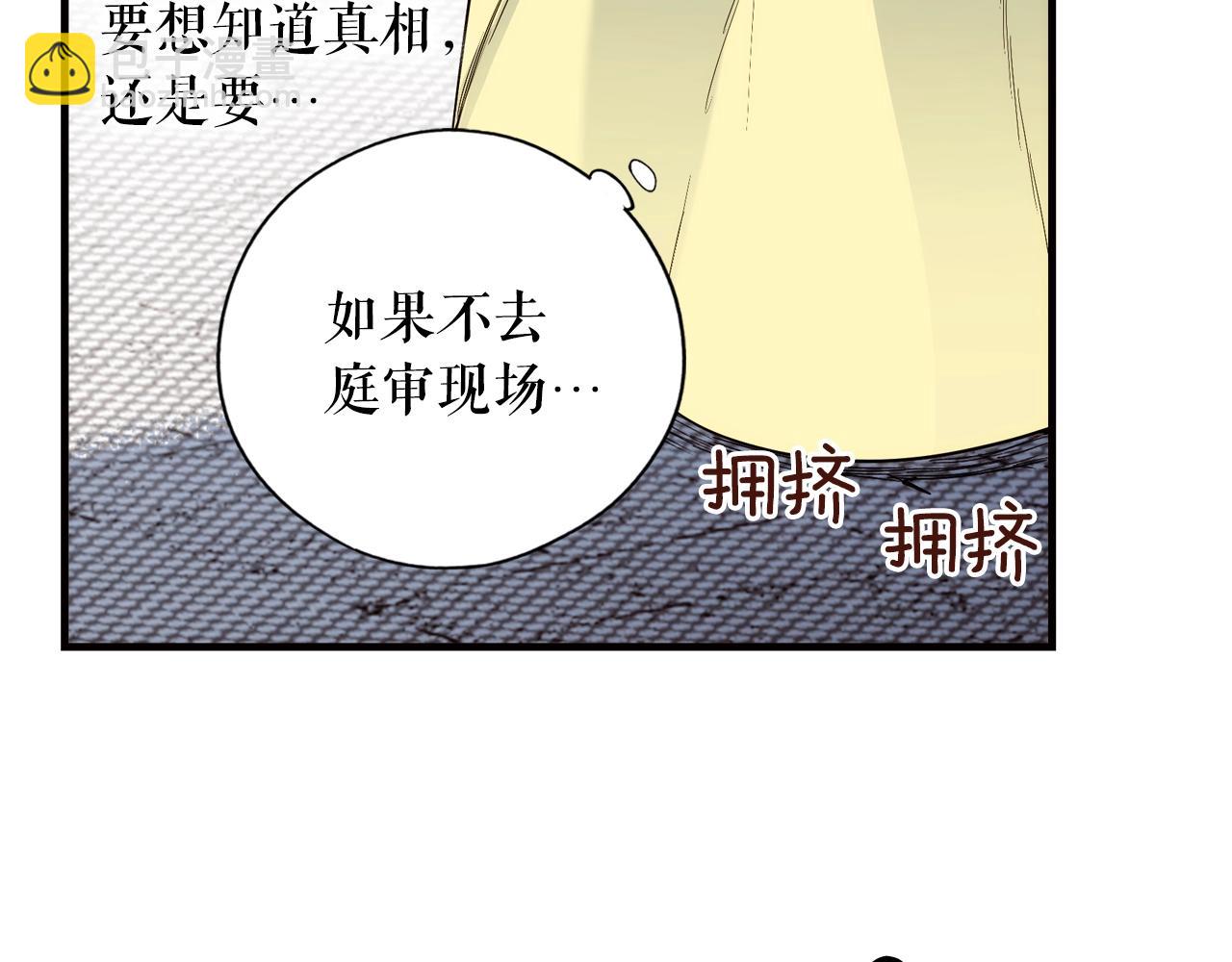 第48话 我不后悔142