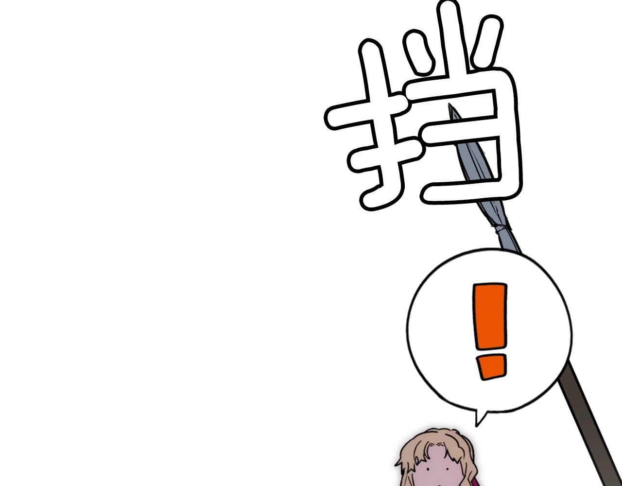 第48话 我不后悔143