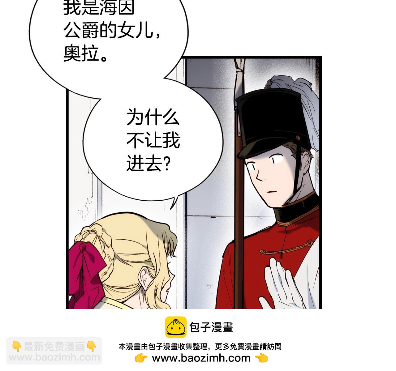 第48话 我不后悔145
