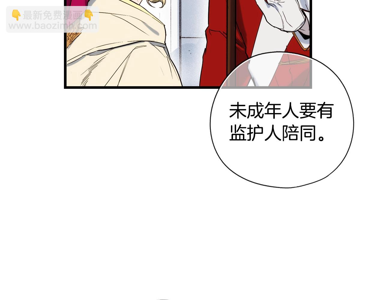 第48话 我不后悔146